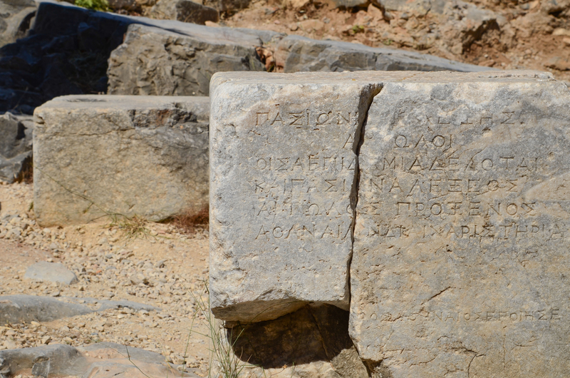 The Inscription | Alamy Stock Photo by Stephen French 